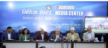 आगामी आमनिर्वाचनका लागि दल दर्ता सुरु